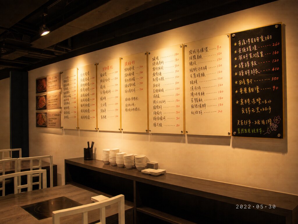媒體報導視覺｜中時新聞網 店內牆面